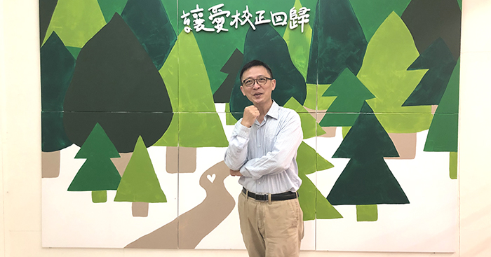 台灣基督長老教會榮星教會主任牧師符明勝